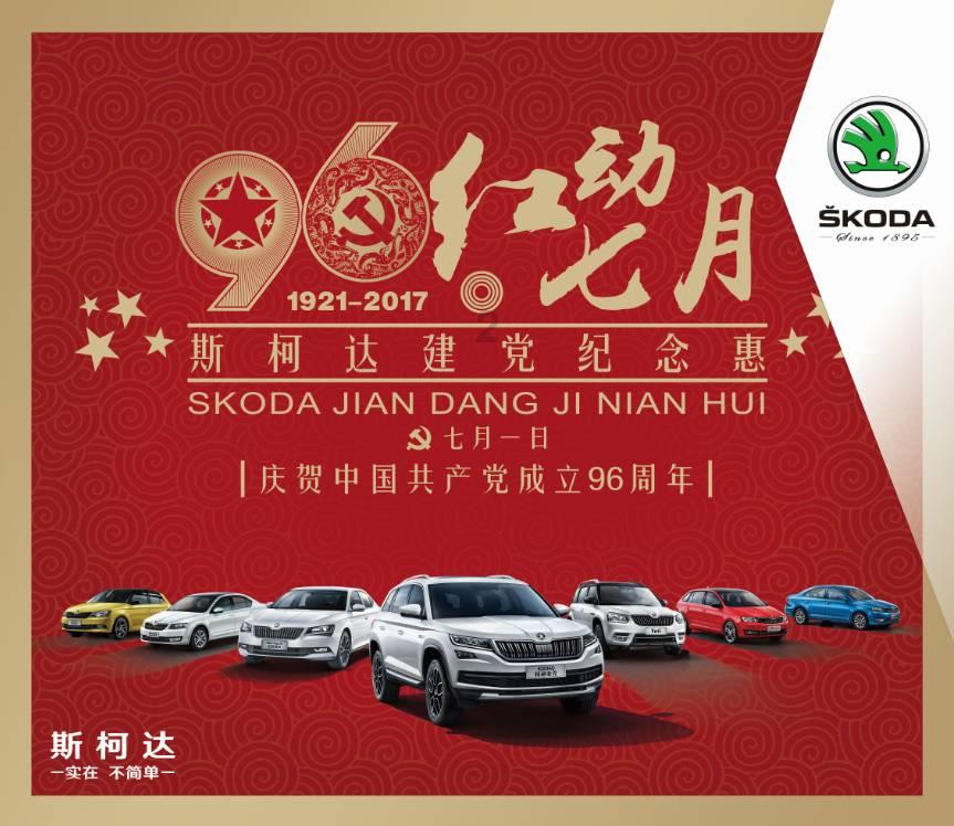 这样搭配如何。天气有点冷。穿丝袜好看吗？黑丝袜。还是皮肤丝袜好？ 配白色布鞋可好？